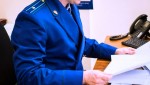 Назначен прокурор Томаринского района Сахалинской области